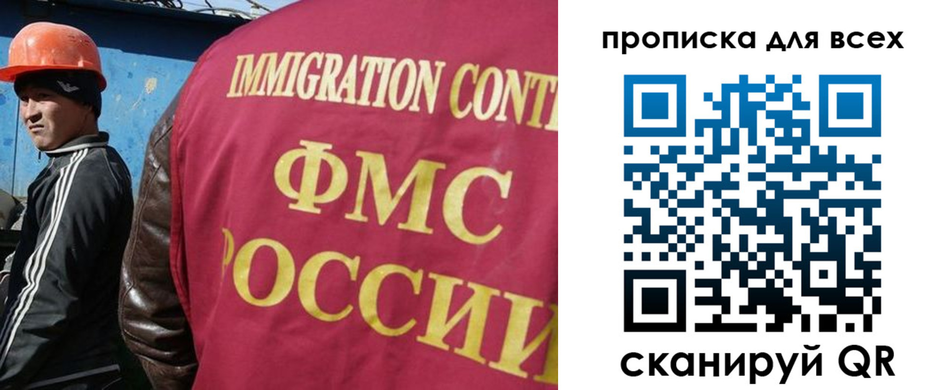 временная регистрация собственник в Моздоке